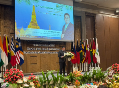 วันที่ 18 พฤศจิกายน 2568 นายสาธิต ปานขำ เลขานุการกรม ... พารามิเตอร์รูปภาพ 2