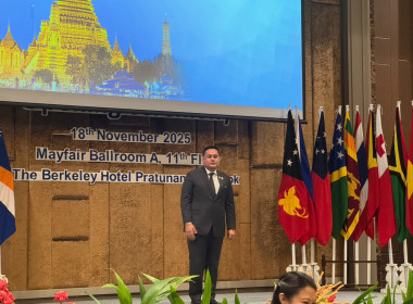 วันที่ 18 พฤศจิกายน 2568 นายสาธิต ปานขำ เลขานุการกรม ... พารามิเตอร์รูปภาพ 1