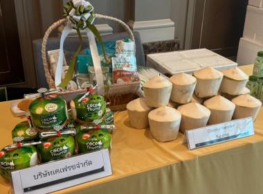 วันที่ 18 พฤศจิกายน 2568 นายสาธิต ปานขำ เลขานุการกรม ... พารามิเตอร์รูปภาพ 9