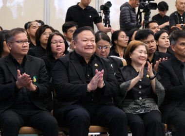 วันที่ 20 พฤศจิกายน 2568 นายสาธิต ปานขำ เลขานุการกรม ... พารามิเตอร์รูปภาพ 2