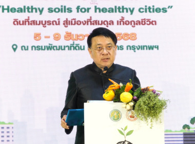 วันที่ 20 พฤศจิกายน 2568 นายสาธิต ปานขำ เลขานุการกรม ... พารามิเตอร์รูปภาพ 1