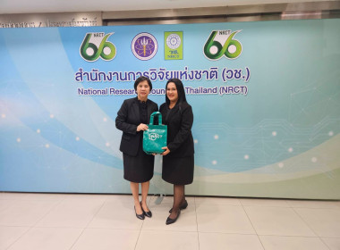 วันที่ 26 พฤศจิกายน 2568 นางสาวจินตนา เขียวอมร ... พารามิเตอร์รูปภาพ 1