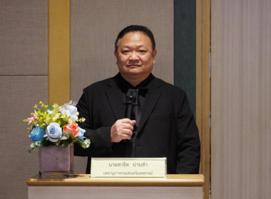 นที่ 17 ธันวาคม 2568 นายนิรันดร์ มูลธิดา ... พารามิเตอร์รูปภาพ 2