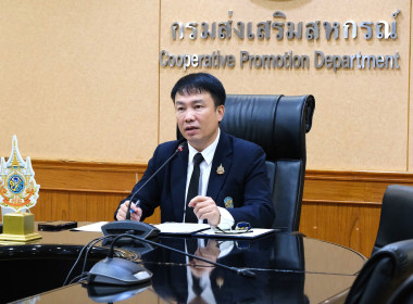 นที่ 17 ธันวาคม 2568 นายนิรันดร์ มูลธิดา ... พารามิเตอร์รูปภาพ 1