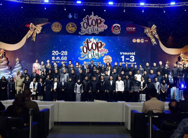 วันที่ 22 ธันวาคม 2568 นายสาธิต ปานขำ เลขานุการกรม ... พารามิเตอร์รูปภาพ 4