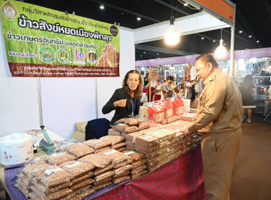 วันที่ 22 ธันวาคม 2568 นายสาธิต ปานขำ เลขานุการกรม ... พารามิเตอร์รูปภาพ 7