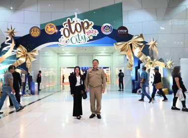 วันที่ 22 ธันวาคม 2568 นายสาธิต ปานขำ เลขานุการกรม ... พารามิเตอร์รูปภาพ 12