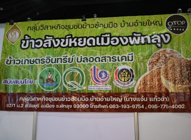 วันที่ 22 ธันวาคม 2568 นายสาธิต ปานขำ เลขานุการกรม ... พารามิเตอร์รูปภาพ 22