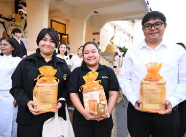 วันที่ 6 มกราคม 2569 นายสาธิต ปานขำ เลขานุการกรม และคณะ ... พารามิเตอร์รูปภาพ 19