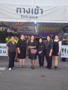 วันที่ 8 มกราคม 2569 สำนักงานเลขานุการกรม ... พารามิเตอร์รูปภาพ 1