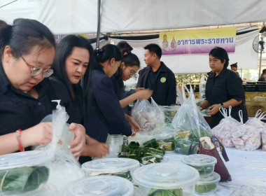 วันที่ 8 มกราคม 2569 สำนักงานเลขานุการกรม ... พารามิเตอร์รูปภาพ 1