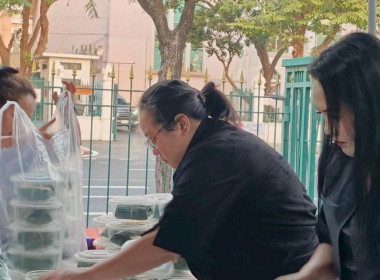 วันที่ 8 มกราคม 2569 สำนักงานเลขานุการกรม ... พารามิเตอร์รูปภาพ 2