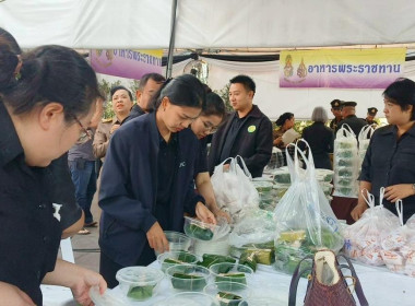 วันที่ 8 มกราคม 2569 สำนักงานเลขานุการกรม ... พารามิเตอร์รูปภาพ 3