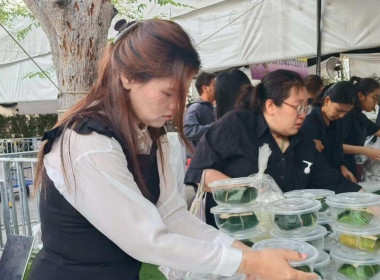 วันที่ 8 มกราคม 2569 สำนักงานเลขานุการกรม ... พารามิเตอร์รูปภาพ 4