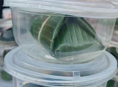 วันที่ 8 มกราคม 2569 สำนักงานเลขานุการกรม ... พารามิเตอร์รูปภาพ 6