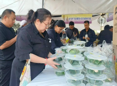 วันที่ 8 มกราคม 2569 สำนักงานเลขานุการกรม ... พารามิเตอร์รูปภาพ 8