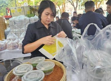 วันที่ 8 มกราคม 2569 สำนักงานเลขานุการกรม ... พารามิเตอร์รูปภาพ 9