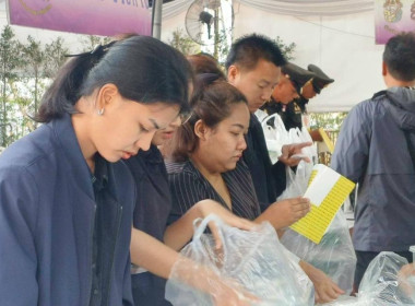 วันที่ 8 มกราคม 2569 สำนักงานเลขานุการกรม ... พารามิเตอร์รูปภาพ 11