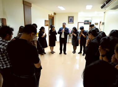 นที่ 8 มกราคม 2569 บุคลากรสำนักงานเลขานุการกรม ... พารามิเตอร์รูปภาพ 2