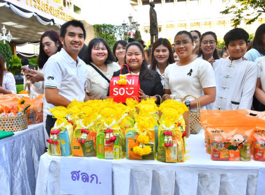 วันที่ 9 มกราคม 2569 นายสาธิต ปานขำ เลขานุการกรม ... พารามิเตอร์รูปภาพ 9