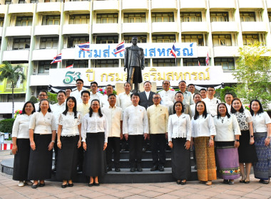 วันที่ 9 มกราคม 2569 นายสาธิต ปานขำ เลขานุการกรม ... พารามิเตอร์รูปภาพ 5