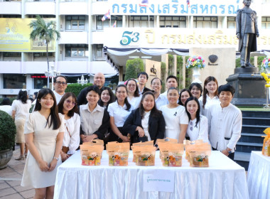 วันที่ 9 มกราคม 2569 นายสาธิต ปานขำ เลขานุการกรม ... พารามิเตอร์รูปภาพ 28