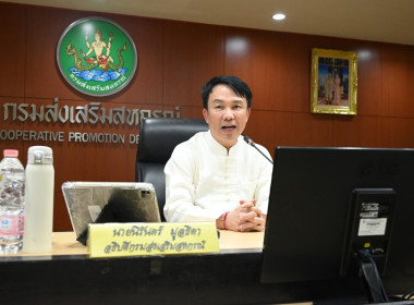 วันที่ 9 มกราคม 2569 นายสาธิต ปานขำ เลขานุการกรม ... พารามิเตอร์รูปภาพ 18