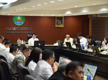 วันที่ 9 มกราคม 2569 นายสาธิต ปานขำ เลขานุการกรม ... พารามิเตอร์รูปภาพ 25