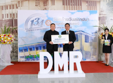 วันที่ 23 มกราคม 2569 นายสาธิต ปานขำ เลขานุการกรม ... พารามิเตอร์รูปภาพ 1