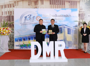 วันที่ 23 มกราคม 2569 นายสาธิต ปานขำ เลขานุการกรม ... พารามิเตอร์รูปภาพ 2