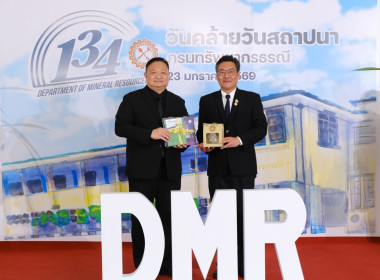 วันที่ 23 มกราคม 2569 นายสาธิต ปานขำ เลขานุการกรม ... พารามิเตอร์รูปภาพ 3