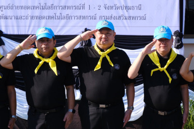 วันที่ 24 มกราคม 2569 นายสาธิต ปานขำ เลขานุการกรม ... พารามิเตอร์รูปภาพ 1