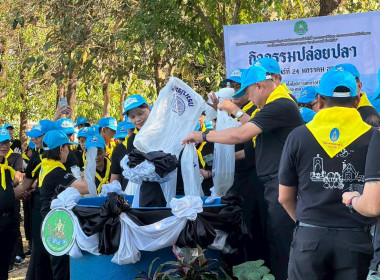 วันที่ 24 มกราคม 2569 นายสาธิต ปานขำ เลขานุการกรม ... พารามิเตอร์รูปภาพ 26