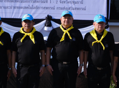 วันที่ 24 มกราคม 2569 นายสาธิต ปานขำ เลขานุการกรม ... พารามิเตอร์รูปภาพ 9