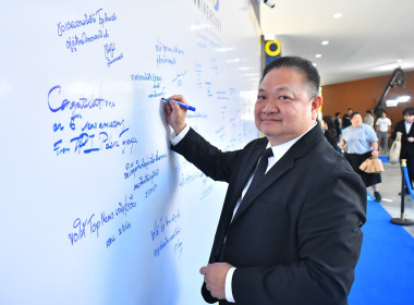 นที่ 2 กุมภาพันธ์ 2569 นายสาธิต ปานขำ เลขานุการกรม ... พารามิเตอร์รูปภาพ 3