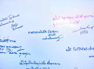 นที่ 2 กุมภาพันธ์ 2569 นายสาธิต ปานขำ เลขานุการกรม ... พารามิเตอร์รูปภาพ 7