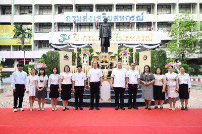 วันที่ 26 กุมภาพันธ์ 2569 นายสาธิต ปานขำ พร้อมคณะ ... พารามิเตอร์รูปภาพ 1