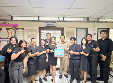 ขอเชิญร่วมกิจกรรม Sharing BOX พารามิเตอร์รูปภาพ 2