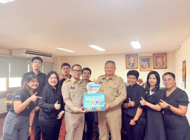 ขอเชิญร่วมกิจกรรม Sharing BOX พารามิเตอร์รูปภาพ 3