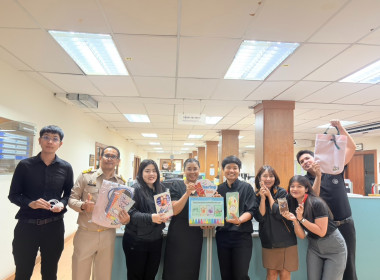 ขอเชิญร่วมกิจกรรม Sharing BOX พารามิเตอร์รูปภาพ 5