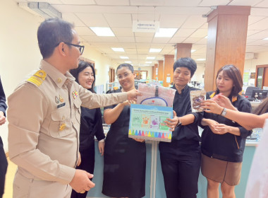 ขอเชิญร่วมกิจกรรม Sharing BOX พารามิเตอร์รูปภาพ 6