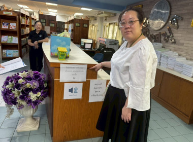 วันที่ 13 มีนาคม 2569 ... พารามิเตอร์รูปภาพ 2