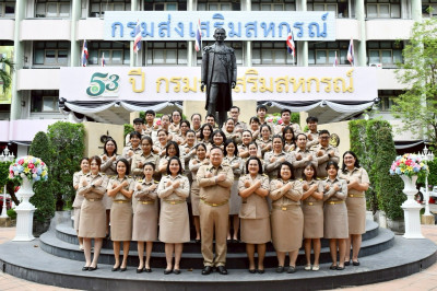 วันที่ 30 มีนาคม 2569 นายสาธิต ปานขำ เลขานุการกรม ... พารามิเตอร์รูปภาพ 1