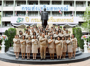 วันที่ 30 มีนาคม 2569 นายสาธิต ปานขำ เลขานุการกรม ... พารามิเตอร์รูปภาพ 3