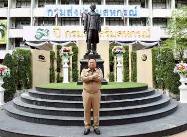 วันที่ 30 มีนาคม 2569 นายสาธิต ปานขำ เลขานุการกรม ... พารามิเตอร์รูปภาพ 1