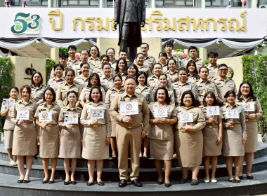 วันที่ 30 มีนาคม 2569 นายสาธิต ปานขำ เลขานุการกรม ... พารามิเตอร์รูปภาพ 2