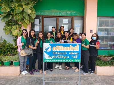 เปิดแผนแก้ปัญหาหนี้สินสมาชิกสหกรณ์ - กลุ่มเกษตรกรกว่า 2 ... พารามิเตอร์รูปภาพ 1