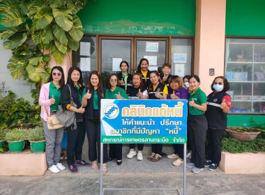 เปิดแผนแก้ปัญหาหนี้สินสมาชิกสหกรณ์ - กลุ่มเกษตรกรกว่า 2 ... พารามิเตอร์รูปภาพ 4