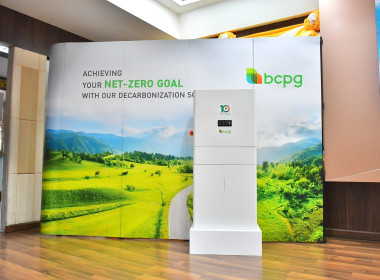 กรมส่งเสริมสหกรณ์ - บางจาก ร่วมหนุนบีซีพีจีต่อยอด ... พารามิเตอร์รูปภาพ 5