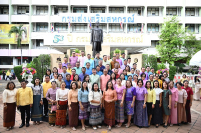 วันคล้ายวันสถาปนากรมส่งเสริมสหกรณ์ ครบ 53 ปี ... พารามิเตอร์รูปภาพ 1